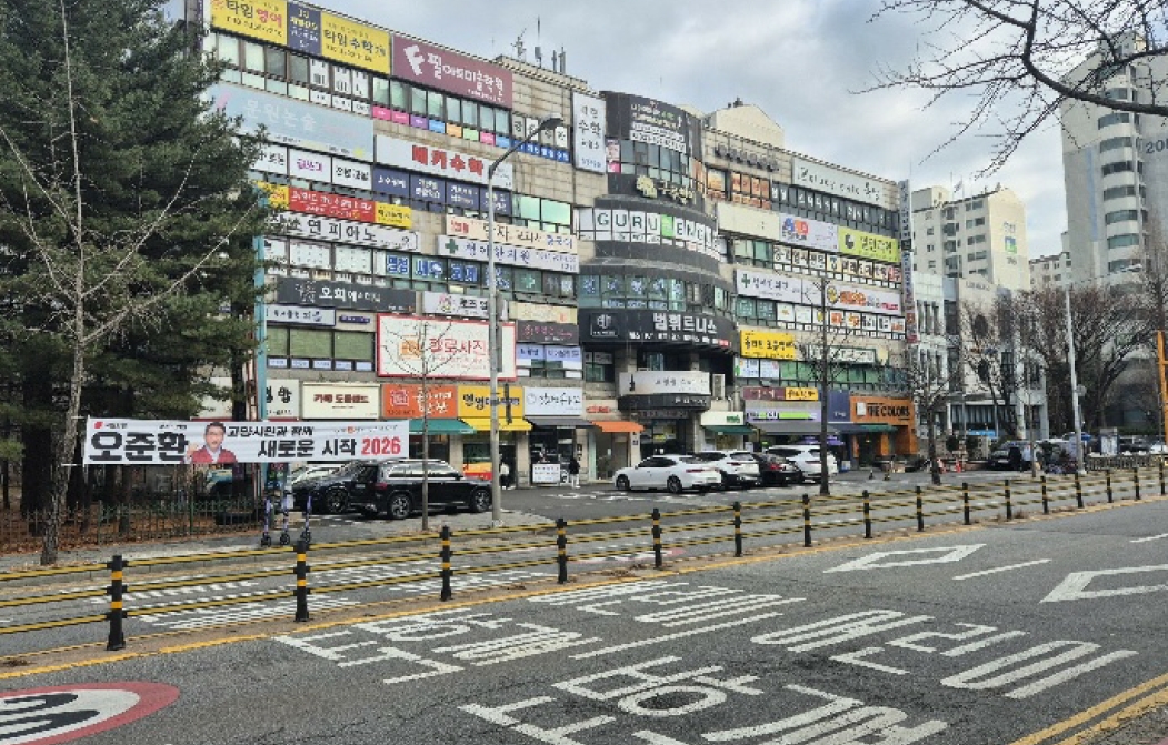 2025타경65305 경매 물건 대표 사진