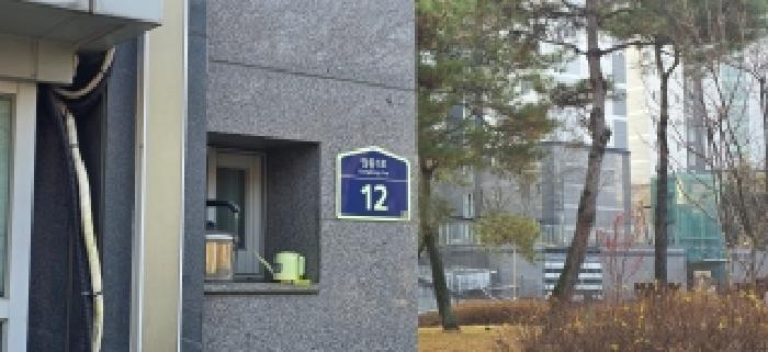2025타경6949 경매 물건 대표 사진