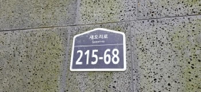 2025타경6970 경매 물건 대표 사진