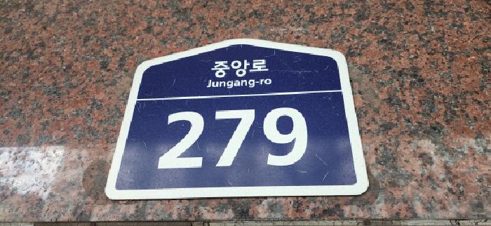 2025타경699 경매 물건 대표 사진