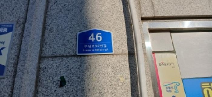 2025타경7461 경매 물건 대표 사진