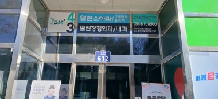 2025타경7591 경매 물건 대표 사진