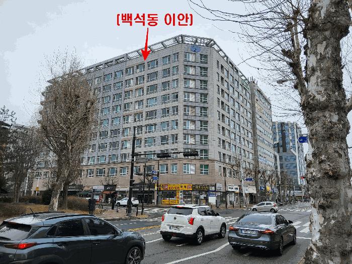 2026타경60039 고양지원 전 법원경매 사진