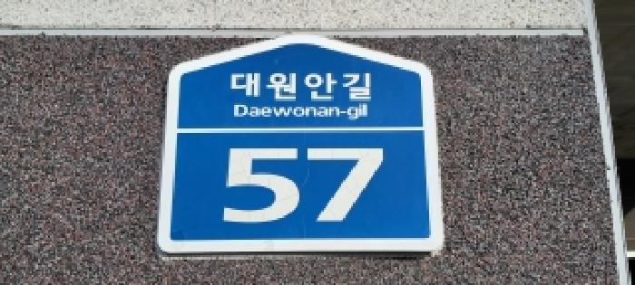 2026타경60054 경매 물건 대표 사진