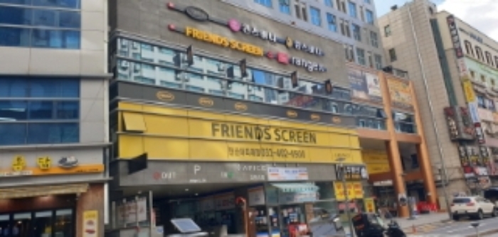 2024타경4295 안산지원 근린시설 법원경매 사진