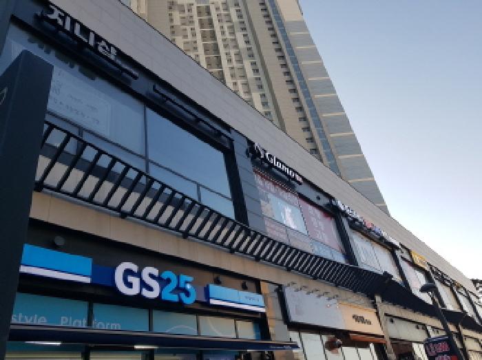 2025타경441 경매 물건 대표 사진