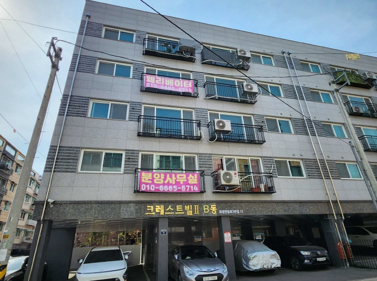 2025타경513 경매 물건 대표 사진