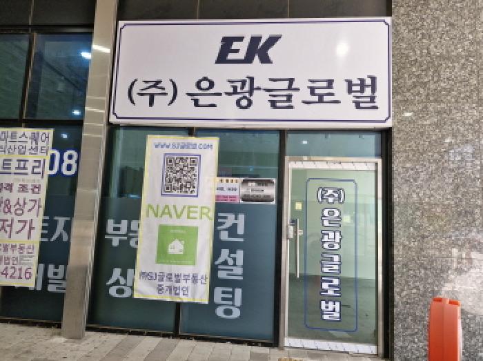 2025타경51729 경매 물건 대표 사진