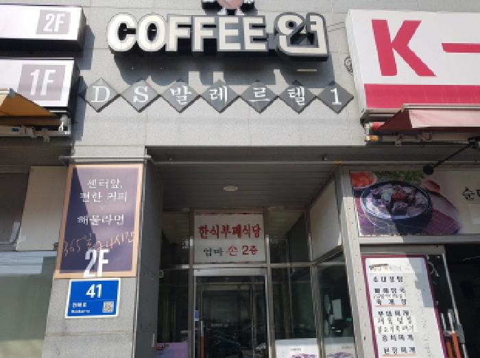 2025타경51974 경매 물건 대표 사진