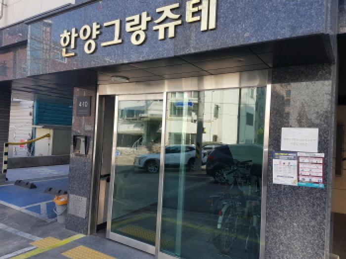 2025타경52079 경매 물건 대표 사진
