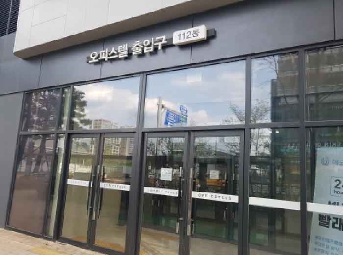 2025타경52109 안산지원 오피스텔 법원경매 사진