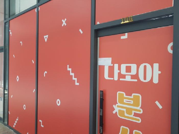2025타경52256 경매 물건 대표 사진