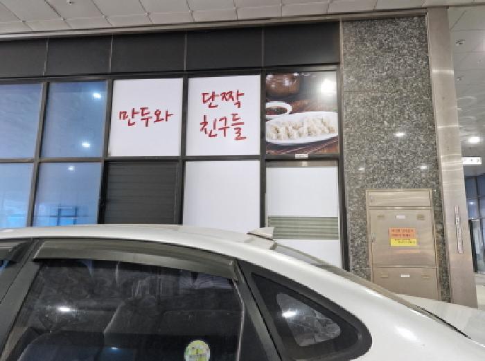 2025타경52343 경매 물건 대표 사진