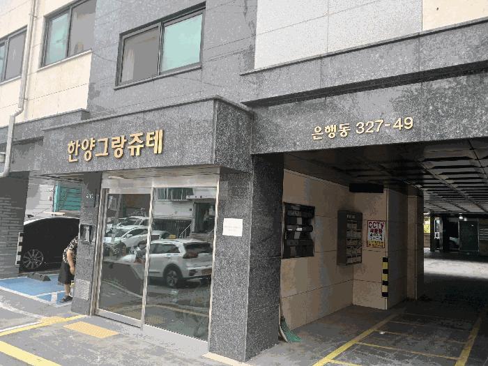 2025타경52783 경매 물건 대표 사진