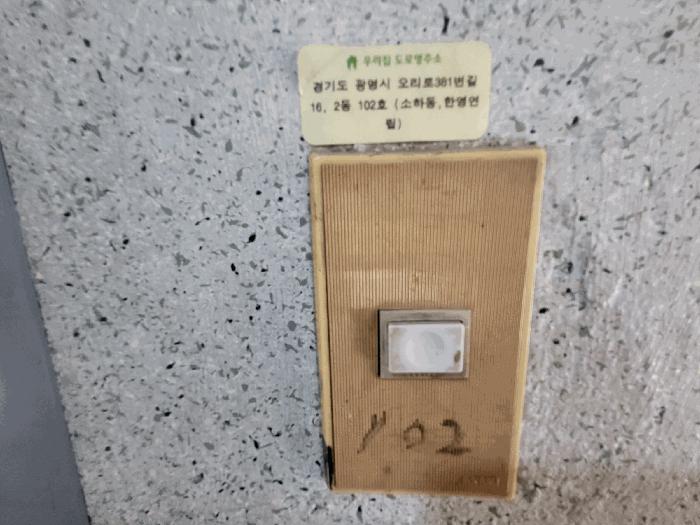 2025타경52876 경매 물건 대표 사진