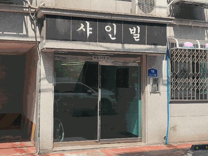 2025타경52884 경매 물건 대표 사진