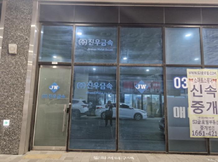 2025타경53182 경매 물건 대표 사진