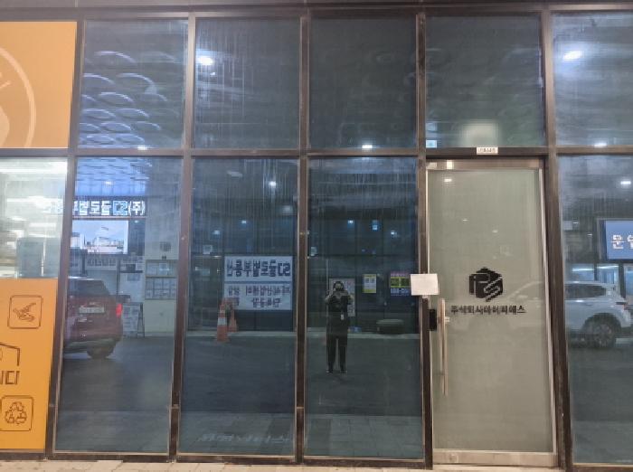 2025타경53182 안산지원 근린시설 법원경매 사진