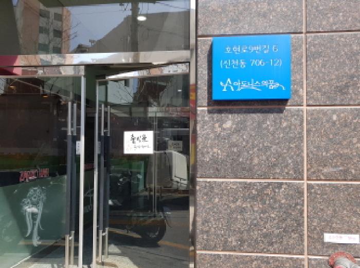 2025타경540 경매 물건 대표 사진