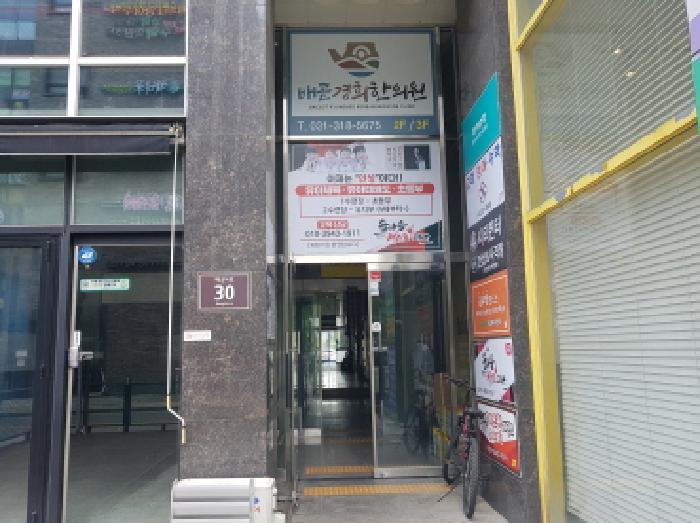 2025타경566 경매 물건 대표 사진
