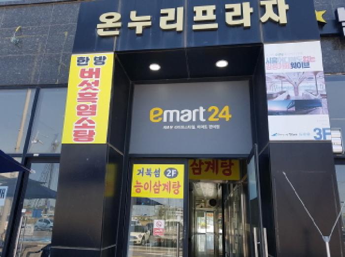 2025타경568 경매 물건 대표 사진