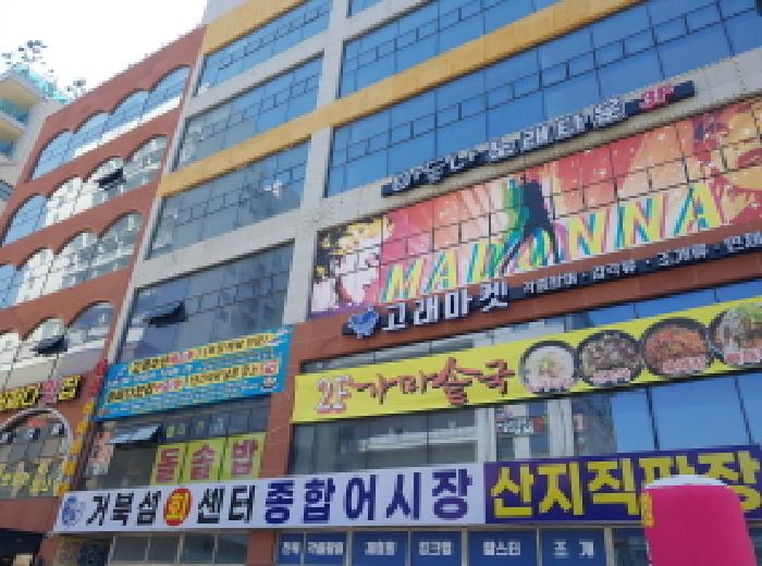 2025타경574 안산지원 근린시설 법원경매 사진