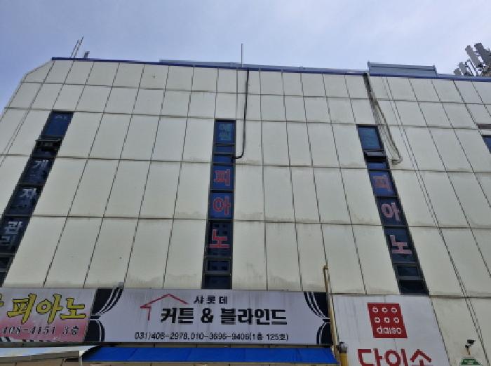 2025타경576 안산지원 상가,오피스텔,근린시설 법원경매 사진