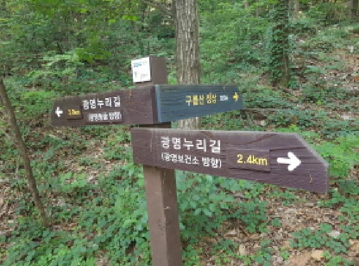 2025타경632 안산지원 임야 법원경매 사진