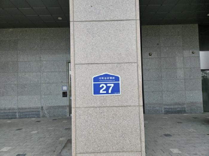 2025타경742 경매 물건 대표 사진