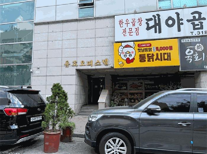 2025타경749 경매 물건 대표 사진