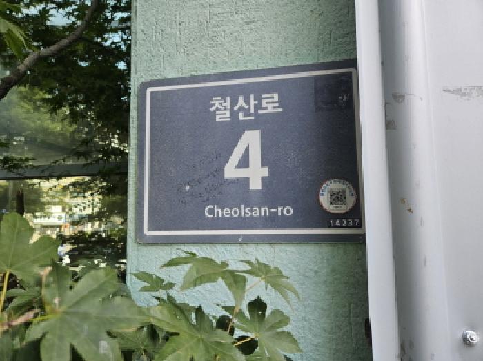 2025타경811 안산지원 상가,오피스텔,근린시설 법원경매 사진