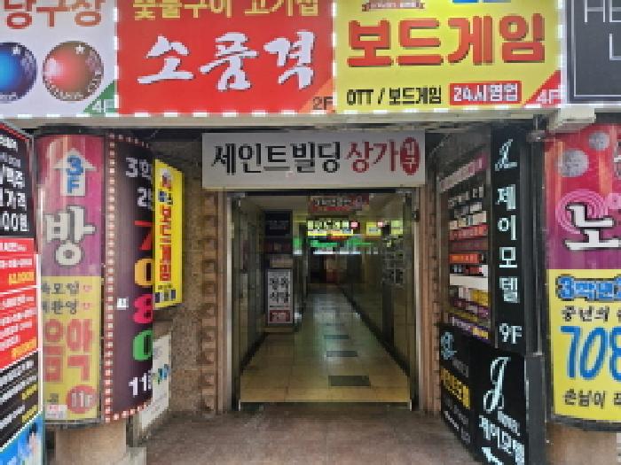 2025타경904 경매 물건 대표 사진